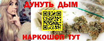 метамфетамин Заводоуковск