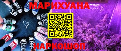 PSILOCYBIN Жуковский