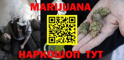 метамфетамин Заводоуковск