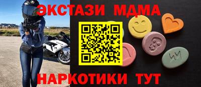 PSILOCYBIN Жуковский