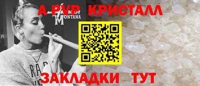 метамфетамин Заводоуковск