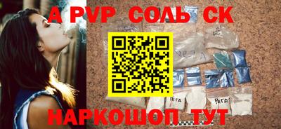 PSILOCYBIN Жуковский