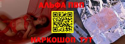 метамфетамин Заводоуковск