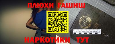метамфетамин Заводоуковск