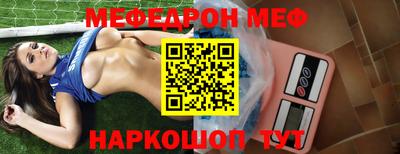 метамфетамин Заводоуковск