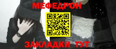PSILOCYBIN Жуковский