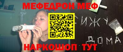 метамфетамин Заводоуковск