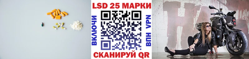 ЛСД экстази ecstasy  МЕГА как зайти  Приморско-Ахтарск 