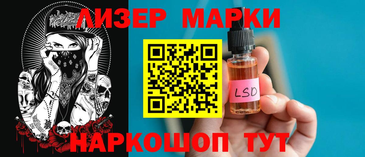 Амфетамин Приморско-Ахтарск