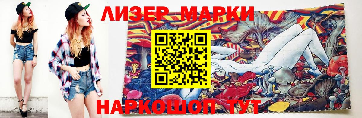 Гашиш  Приморско-Ахтарск  MDMA  Бошки Шишки  Где продают наркотики?  Вход с VPN  ГАШИШ  Alpha PVP СК   МЕФ  