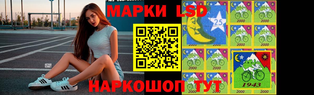 LSD-25 экстази кислота  Лсд 25 экстази кислота  ЛСД экстази  Вход с VPN  Приморско-Ахтарск 