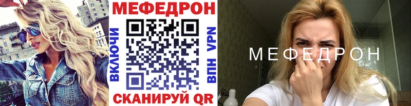 Меф кристаллы OMG маркетплейс Приморско-Ахтарск