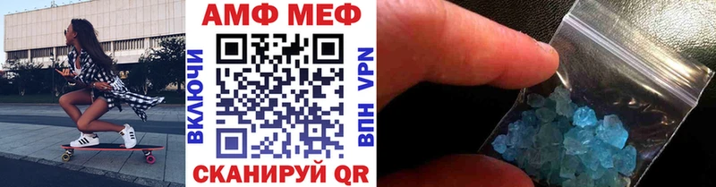 Первитин Methamphetamine  сколько стоит  Приморско-Ахтарск 