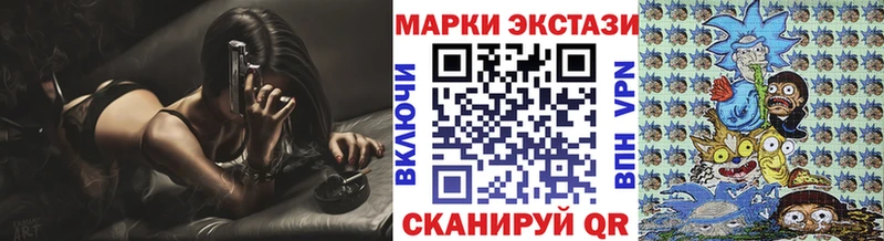 Марки N-bome 1500мкг Приморско-Ахтарск