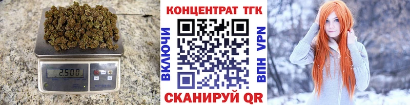Дистиллят ТГК Wax  как найти наркотики  blacksprut сайт  Приморско-Ахтарск 