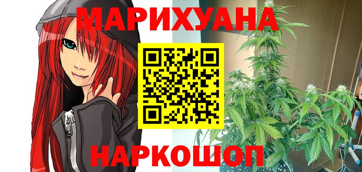 Шишки марихуана гибрид Приморско-Ахтарск